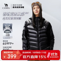 骆驼 户外轻薄排骨羽绒服男女同款连帽保暖百搭外套