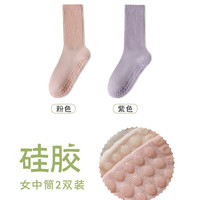 体慕 瑜伽袜子女春秋款中筒袜纯棉纱线专业健身普拉提运动长袜配鲨鱼裤