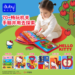 澳贝 宝宝撕撕书忙碌玩具hellokitty安静布书1-3岁蒙氏早教土豪书