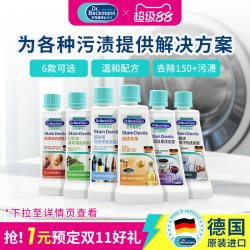 Dr.Beckmann 羽绒服干洗剂免洗家用去污去黄衣服油渍洗涤喷雾清洁衣物去污神器
