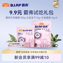 麦富迪 猫粮猫罐头狗粮狗罐头
