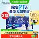 值友专享、88VIP：铂钻 升级矿砂猫砂蓝标 8.5kg*3盒