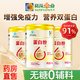 同仁堂 蛋白质粉中老年人增强免疫力蛋白粉植物大豆营养店