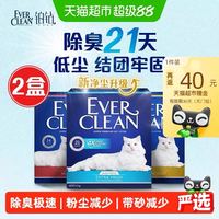 88VIP:铂钻 除臭 膨润土猫砂 红标微香8.5kg*2