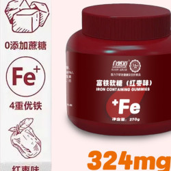 富铁软糖女性姨妈期孕妇气血铁剂元素软糖270g*1罐共90颗