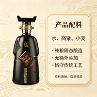 老榆林 大秦帝国品鉴小酒 浓香型白酒 45度125ml 小酒版