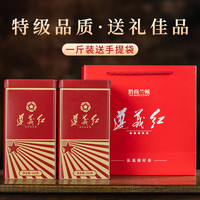 黔尚兰顿 贵州特级遵义红茶叶湄潭高山工夫红茶浓香型自己喝500克 罐装500g