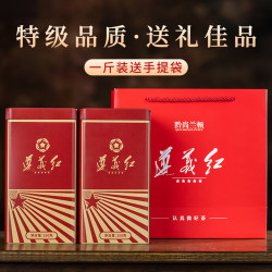 黔尚兰顿 贵州特级遵义红茶叶湄潭高山工夫红茶浓香型自己喝500克 罐装500g