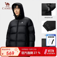 骆驼 600蓬加厚保暖 短款羽绒服