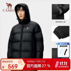 骆驼 抱抱户外羽绒服短款600蓬加厚保暖外套面包服