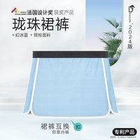 活气 珑珠裙裤法国设计奖获奖产品青少年发育裸睡无束缚助发育阿罗裤