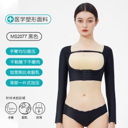 茵奇坊 手臂吸脂术后塑身衣环吸胳膊抽脂塑形收副乳后背塑身上衣