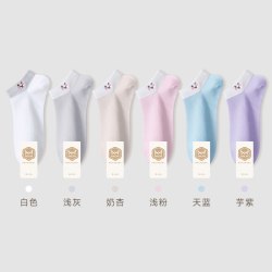 猫人 袜子女夏季薄款100%正品纯棉纱线防臭女士袜子白色短袜女浅口