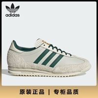 阿迪达斯 三叶草 男女休闲鞋 IF1940
