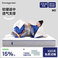 意睡眠 护脊 儿童乳胶床垫  1200mm