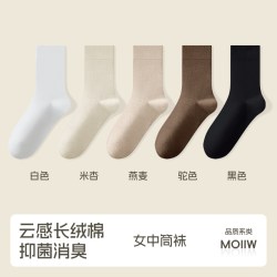 猫人 袜子女秋冬款100%正品纯棉纱线黑色棉袜加厚长袜子女士中筒袜