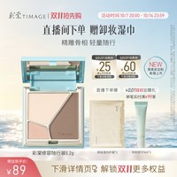 移动端：彩棠 浮光掠影修容盘 16g