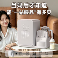 孕贝 三合一喂养台 奶瓶消毒柜烘干 泡奶机恒温水壶摇奶器三合一