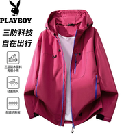 PLAYBOY 男士夹克秋冬潮冲锋衣 连帽外套