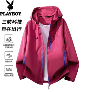 PLAYBOY 男士夹克秋冬潮冲锋衣 连帽外套
