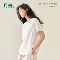 安之伴 睡衣女夏季新款纯棉短袖夏天单件上衣甜美家居服
