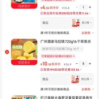 订单截图缩略图
