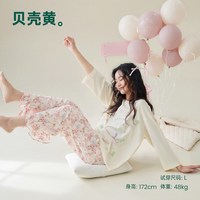 安之伴 纯棉睡衣女款春秋季甜美卡通套头长袖家居服套装