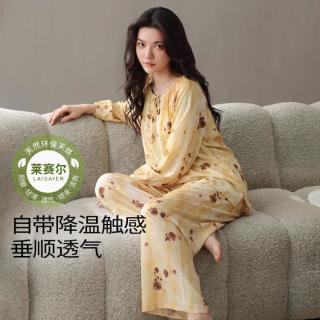 紫色花语 莱赛尔松弛感睡衣女春秋薄款长袖长裤可外穿高品质家居服套装