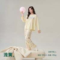 安之伴 2026新款睡衣女春秋季纯棉宽松家居服套装可外穿