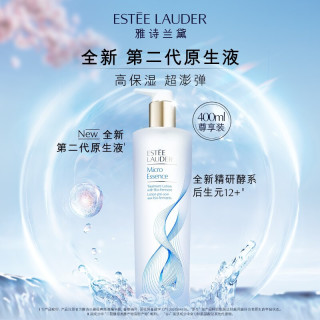 雅诗兰黛 原生液精华水400ml 平衡水油补水保湿舒缓收缩毛孔 原生液400ml
