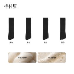 棉竹屋 五指袜子男款春秋季100%纯棉抗菌防臭脚运动全棉夏季分趾男士短袜