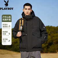 PLAYBOY 户外运动连帽夹克 冲锋衣外套