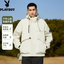PLAYBOY 户外运动连帽夹克男秋季新款  米白 2XL