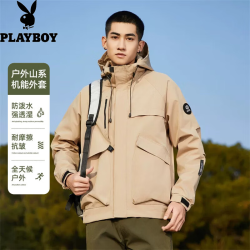 PLAYBOY 户外运动连帽夹克男秋季新款  深卡其 2XL