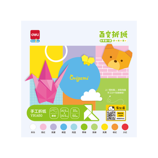 得力 手绘大师彩色折纸 10色50张 14.5*14.5cm 手工纸
