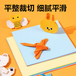 得力 手绘大师彩色折纸 10色50张 14.5*14.5cm 手工纸