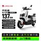 立马电动车 立马电动摩托车开拓者 500里长续航电动车72V38Ah石墨烯电池 智能辅助驾驶电瓶车 素雅白