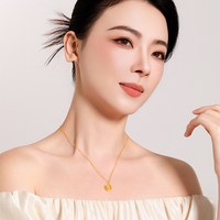 梦金园 玫瑰花莫比乌斯环吊坠5D足金挂坠送女生节日礼物