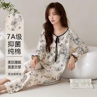 芬腾可安 新中式睡衣女秋冬纯棉V领长袖裤宽松套装