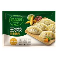 必品阁 王水饺 玉米猪肉饺子 1.2kg/约48只