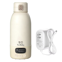 孕贝 可烧开100℃ 便携恒温泡奶杯 500ml +赠原装快充适配器 +