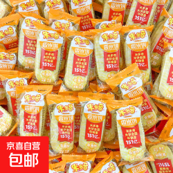 米多奇仙贝雪饼香米饼早餐饼干休闲零食儿时味道零食 20包