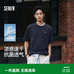 森马 速干凉感 白色 M 短袖T恤