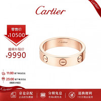 卡地亚 LOVE系列 螺钉纹18K玫瑰金戒指 B4085200