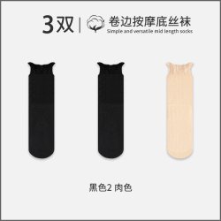 雅鹿 丝袜短款女士2024夏季薄款防勾丝防滑不掉跟水晶袜隐形短袜子