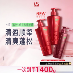 沙宣 大红瓶清盈顺柔护发洗发水500g*2+护发素400g洗护套装控油柔顺