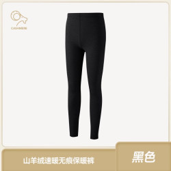 猫人 德绒秋裤女士保暖裤打底内穿加绒发热羊毛棉裤绒裤衬线裤冬季