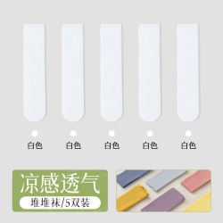 雅鹿 袜子女夏季薄款中筒袜堆堆袜吸汗透气白色冰冰袜搭配乐福鞋无骨袜