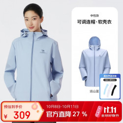 骆驼 户外冲锋软壳衣男女同款26春防风防泼水锁温拒油污