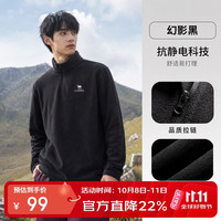骆驼 户外抓绒衣女立领防风加热保暖抗静电冲锋衣内胆摇粒绒外套男   L